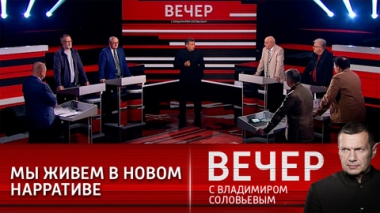 Мир выходит из эры коронавируса в новую войну. Эфир от 17.05.2021