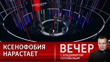 Моральное банкротство Запада все очевиднее. Эфир от 05.11.2023
