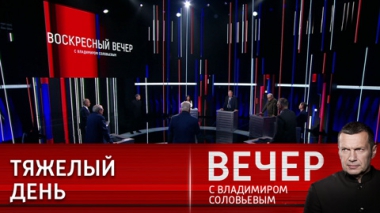 Мятеж против народа. Эфир от 25.06.2023
