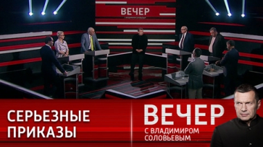 На херсонском направлении. Эфир от 09.11.2022