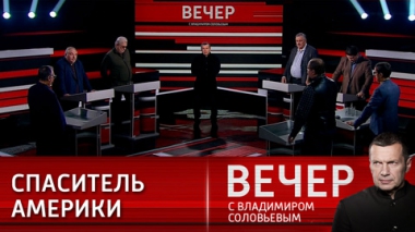 Наследие Киссинджера и реальная политика США. Эфир от 30.11.2023