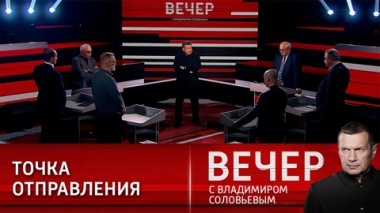 Навязчивая идея Запада и намерение ЦРУ покупать недовольных россиян. Эфир от 23.11.2022