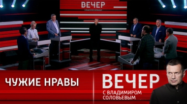Необходимость украинского конфликта для Запада и истерия Зеленского. Эфир от 06.07.2023