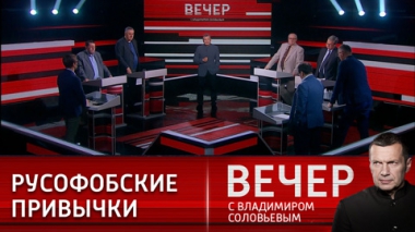 Несостоявшийся мятеж вызвал у европейцев страх. Эфир от 26.06.2023