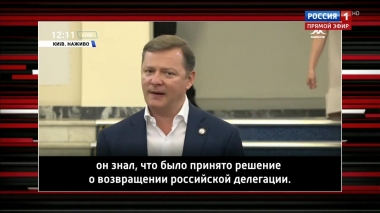 Новые заявления украинских политиков (Эфир от 01.07.2019)