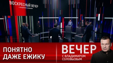 Окрошка из статьи Байдена. Эфир от 19.11.2023