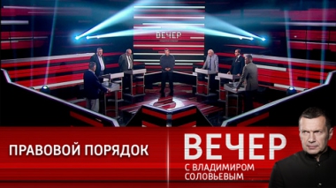 Опыт – сын ошибок трудных. Эфир от 19.10.2022