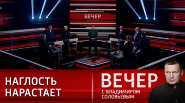 Отражение натиска ВСУ и готовность к жестким мерам. Эфир от 12.09.2022