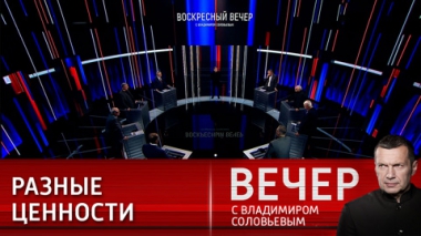 Политический стриптиз Байдена и формирование нового миропорядка. Эфир от 22.10.2023