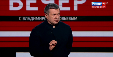 Поправки в Конституцию. Дискуссия о русском народе (эфир от 10.02.20)