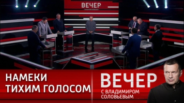 Президент обозначил стратегический вектор развития России. Эфир от 12.09.2023