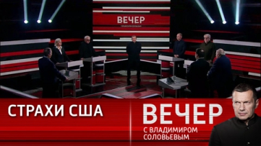 Путин меняет всем планы. Эфир от 05.12.2023
