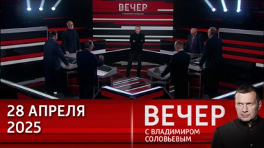Рабочих из КНДР нужно приглашать на работу в Россию. Эфир от 28.04.2025