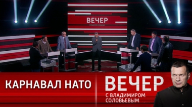 Разочаровательный саммит. Эфир от 13.07.2023