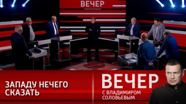 Россия – США: есть ли возможность диалога? Эфир от 07.06.2021