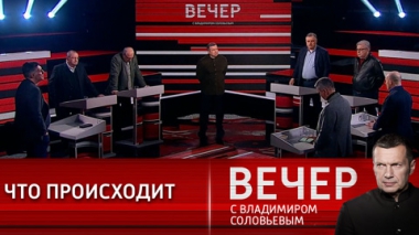 Санкционная истерика и обстановка на Донбассе. Эфир от 01.03.2022