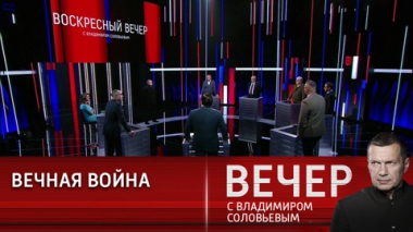 Совет Безопасности ООН могут отреформировать по-американски. Эфир от 11.09.2022