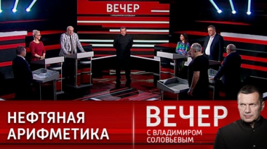 США не учатся на собственных ошибках. Эфир от 01.06.2022