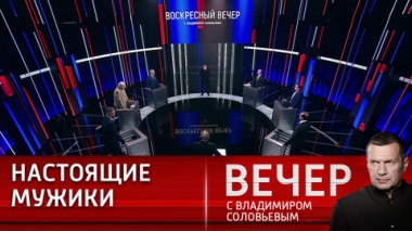 Тактика принуждения. Эфир от 02.07.2023