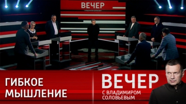 Тайное становится явным. Эфир от 06.02.2023