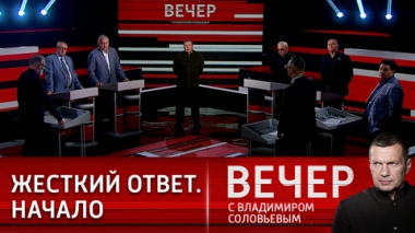 Украина подсела на эмоции. Эфир от 10.10.2022