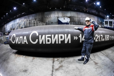 Владимир Путин и Си Цзиньпин открыли газопровод Сила Сибири (Эфир от 02.12.19)