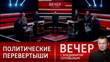 Война с Америкой неизбежна. Эфир от 13.12.2022