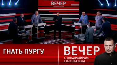 Выдуманная изоляция России. Эфир от 26.07.2022