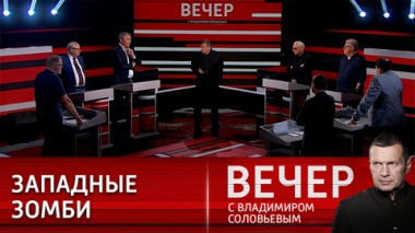 Запад губит и Украину, и себя. Эфир от 23.06.2022