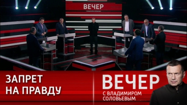 Запад запускает режим контроля над людьми. Эфир от 04.10.2023