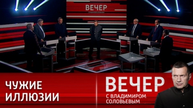 Жажда справедливости. Эфир от 07.09.2022