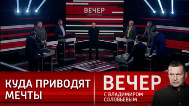 Желая уничтожить Россию, Байден тянет США на дно. Эфир от 13.03.2023