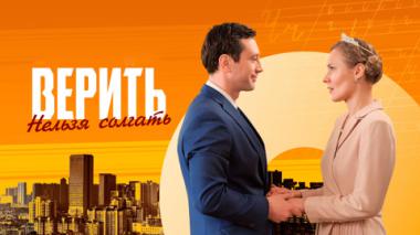 Художественный фильм