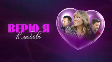 Художественный фильм