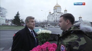 Эфир от 01.12.2018