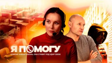 Художественный фильм