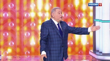 Эфир от 08.02.2019