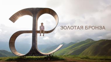 Художественный фильм